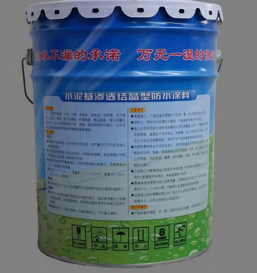 奉节水泥基渗透结晶防水涂料